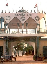 20 Darul Qadiriyya Gate.jpg